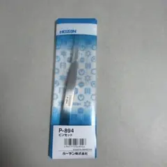호잔 (호잔) 트위저 P-894 트위저 (스트롱 타입)