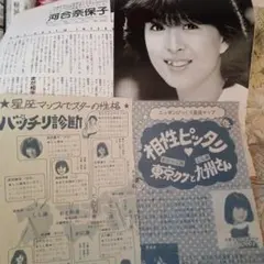 Item thumbnail for item 3a3540ab-1784-42c7-8635-a638c6310c28