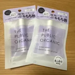 ウィステリア様 リクエスト 2点 まとめ商品