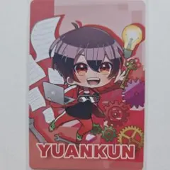 2026年最新】からぴちゆあんくんの人気アイテム - メルカリ