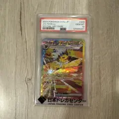 サンダースex psa10のサムネイル