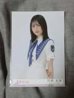 2026年最新】的野美青生写真の人気アイテム - メルカリ