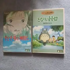 千と千尋