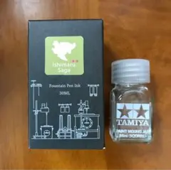 万年筆インク TONO＆LIMS Ishimaru Saga 小分けのサムネイル