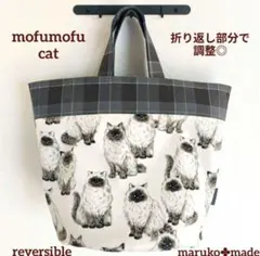 猫の日価格 1点限り バケツ トート 丸底 鉢カバー リバーシブル ころりん 猫