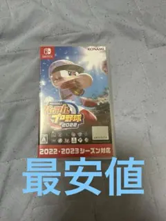 Switch専用ソフト　パワフルプロ野球2022