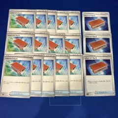 【ポケモンカードゲーム】ともだちてちょうD、Gレギュレーション17枚セットのサムネイル