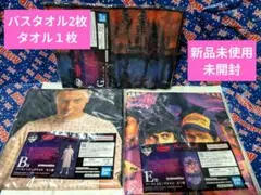 ストレンジャーシングス一番くじ B賞 　E賞シーズン1 ビッグタオル　Ｇ賞タオル