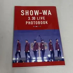 SHOW-WA 3.30 LIVE PHOTOBOOK & DVD - メルカリ