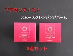 プラセンティスト ノーリッシュエッセンス90ml2点セット - メルカリ