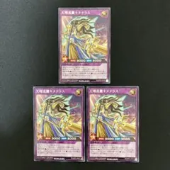 Item thumbnail for item c35a1289-1137-4cfa-87e4-834bed8bb4bf