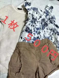 【大人気BeBe１着500円】ワンピース パンツ シャツ 3点セット 110cm