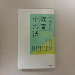 Item thumbnail for item cfb31a70-f5b1-450d-a08e-cf7910fb12fc