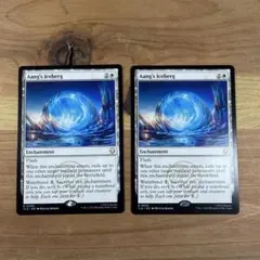 アンの氷山/Aang's Iceberg 英語 2枚 MTGのサムネイル