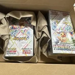 ポケモンカード　ハイクラスパック　テラスタルフェスex