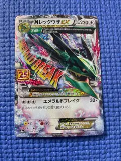 2026年最新】mレックウザex 25th プロモの人気アイテム - メルカリ
