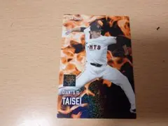 とし様 リクエスト 3点 まとめ商品