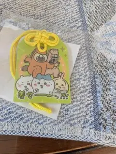 ちいかわ　アクリルお守り