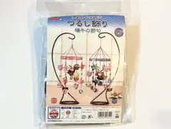 Item thumbnail for item 16ff16c5-1384-4078-baba-6bd88160c81f