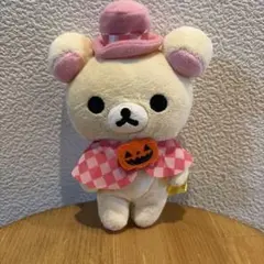 美品】リラックマ ハロウィンぬいぐるみ Part4 コリラックマ レア