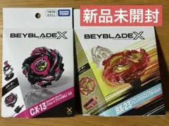 ベイブレードX BX-23 フェニックスウイング CX-13 バハムートブリッツ