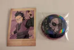 鬼滅の刃　不死川玄弥　2点セット