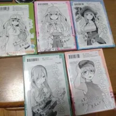 2026年最新】五等分の花嫁 初版 未開封の人気アイテム - メルカリ