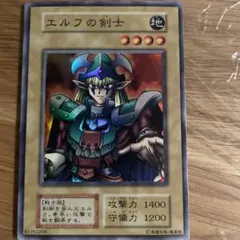 2025年最新】エルフの剣士 スーパーの人気アイテム - メルカリ