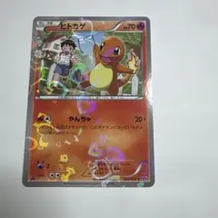 リザード C CP3 ポケキュンコレクション 004/032 - メルカリ