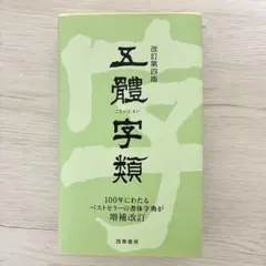 Item thumbnail for item 2e82c1c4-7798-4f58-bd2a-958bebce4c06