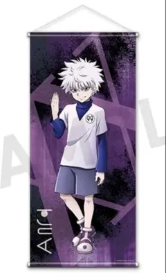 HUNTER×HUNTER webくじ　A賞　キルア特大タペストリー ハンターハンター キルア Webくじ 第4弾 タペストリー - メルカリ