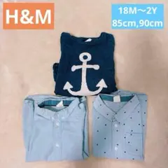 H&M ベビー　85cm 90cm シャツ　春ニット　長袖　スター　星　水色