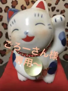 ごろーさん様専用‼️‼️ 〜ビックリマン★