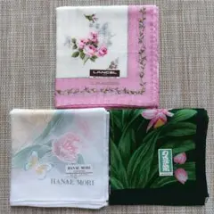 【タグ付き未使用】LANCEL・HANAE MORI・わさび染めハンカチ