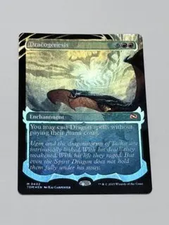 MTG マジックザギャザリング 等時の王笏 英語版3枚セット - メルカリ