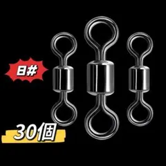 ヤギ様 リクエスト 2点 まとめ商品