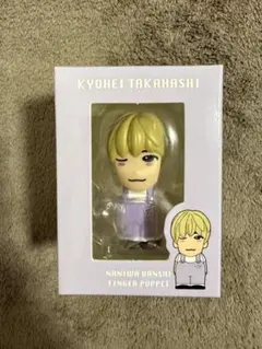 高橋恭平 指人形