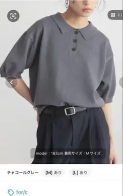 おすすめ　 for/c ハーフスリーブニットポロ【サスティブル】