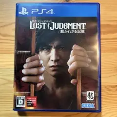 PS4 LOST JUDGMENT 裁かれざる記憶