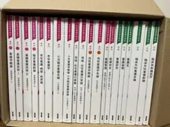 2026年最新】看護 教科書 まとめ売りの人気アイテム - メルカリ