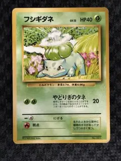 Item thumbnail for item 5a522a4a-0028-49ce-8eab-dbd771a666fc