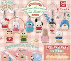 サンリオ/チアリーチャム　めじるしアクセサリー