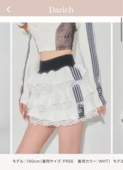 ダーリッチ　スポーティラインフリルミニスカート　FL