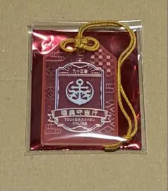 刀剣乱舞 お守り風アクリルコレクション 陸奥守吉行