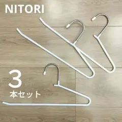 スラックスハンガー 洋服タンス