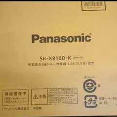3台セット パナソニック屋内スイングカメラKX-HC600-W新品未開封②