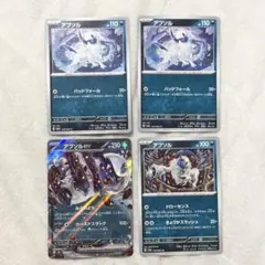 2026年最新】種別：シングルカード 複数 ポケモンカードゲームの人気