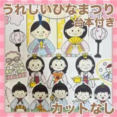 ゆ様 リクエスト 3点 まとめ商品