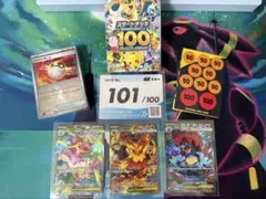 御三家 極美品】スタートデッキ100 101番 スタートデッキ100 極美品 101番 メルカリ - ポケモンカードゲーム