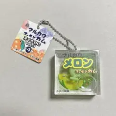 マルカワ メロン フーセンガム オイルBC オイルボールチェーンキーホルダー